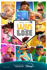 Победа или поражение - главный постер