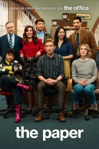 Газета - главный постер