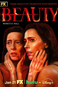 Красота - главный постер