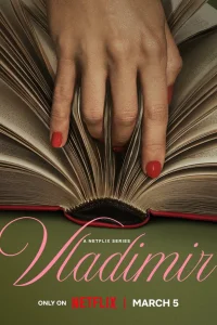 Владимир - главный постер
