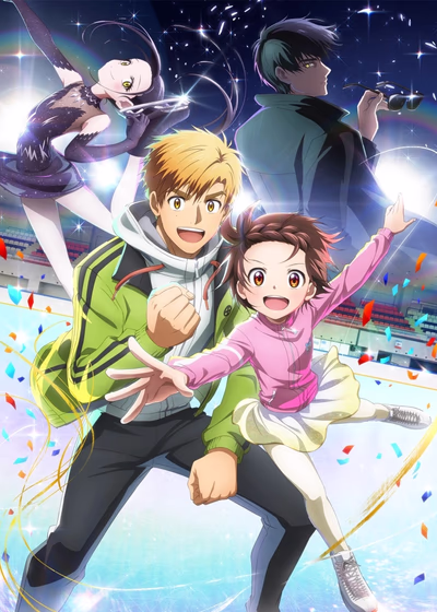 Медалистка - главный постер