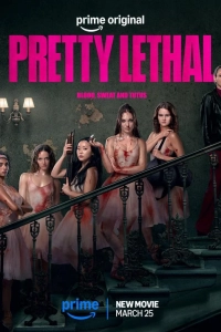 Смертельно прекрасна - главный постер